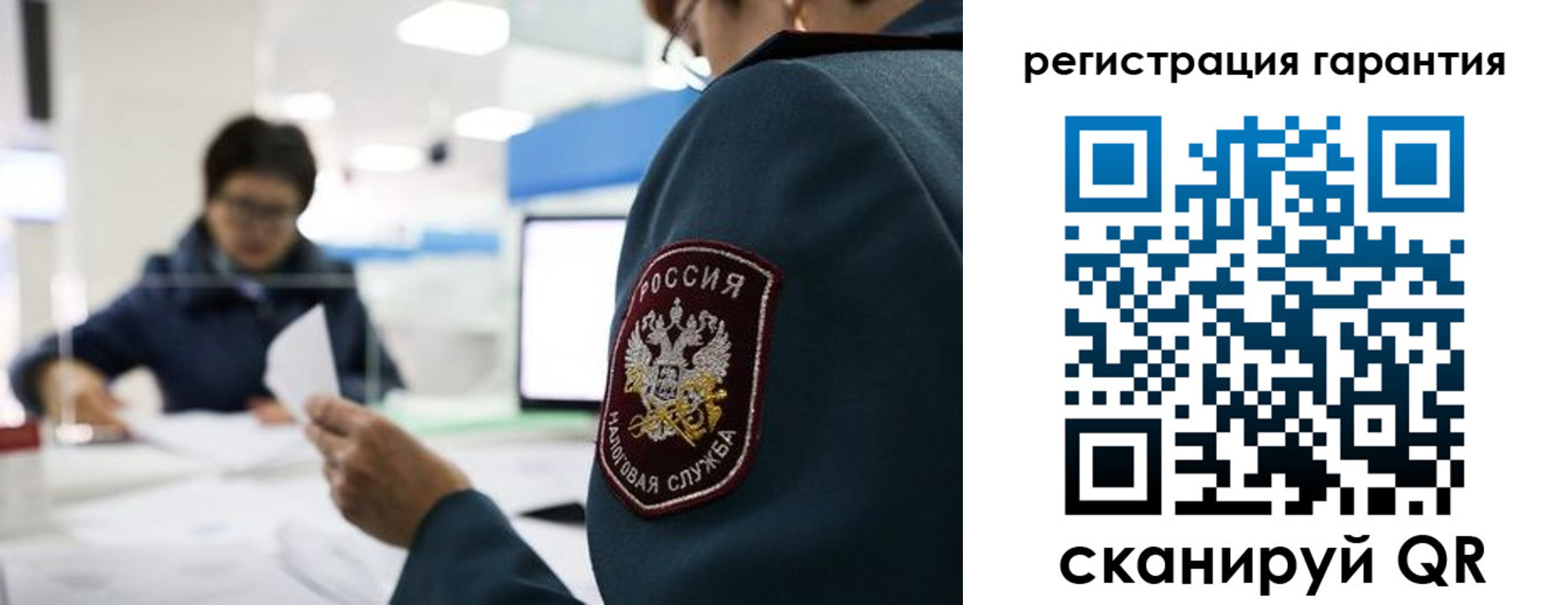 прописка для военкомата в Кирсанове
